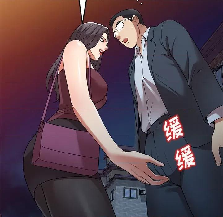 妈妈是球僮 球童妈妈-第 25 话 第136页