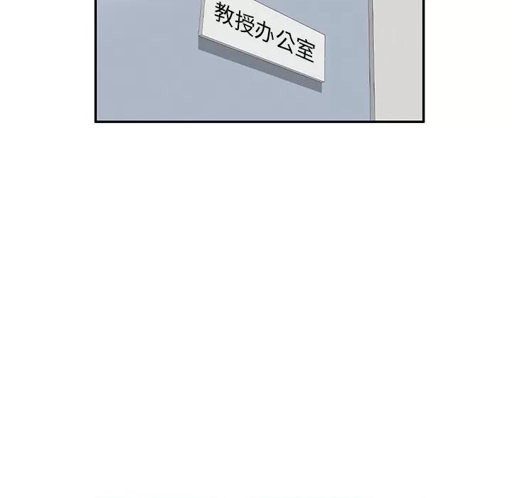 妈妈是球僮 球童妈妈-第 25 话 第143页