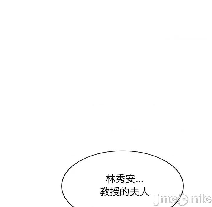 妈妈是球僮 球童妈妈-第 25 话 第155页