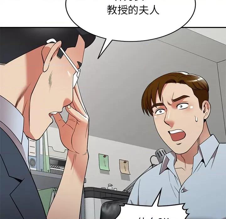妈妈是球僮 球童妈妈-第 26 话 第11页