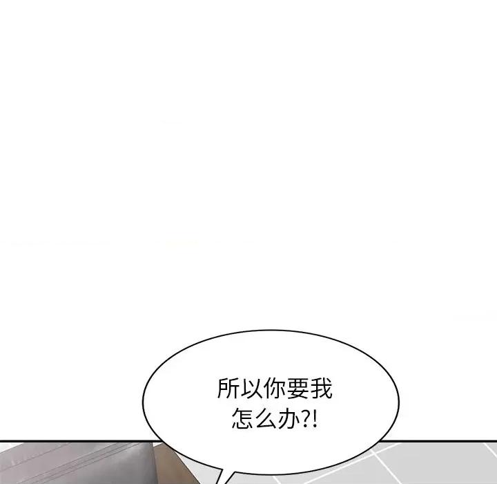 妈妈是球僮 球童妈妈-第 26 话 第17页