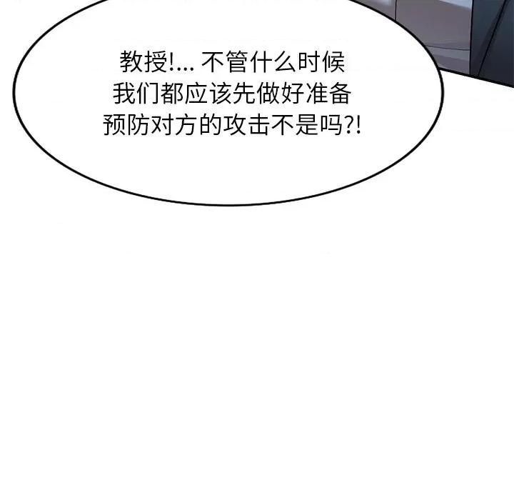 妈妈是球僮 球童妈妈-第 26 话 第22页