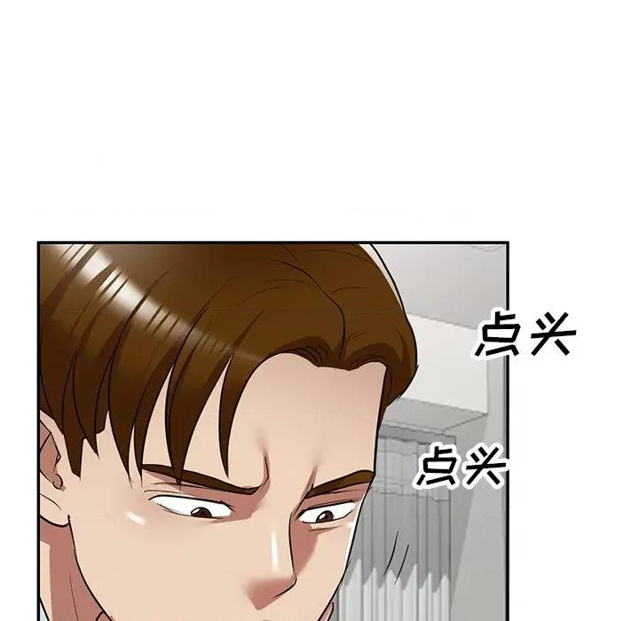 妈妈是球僮 球童妈妈-第 26 话 第23页