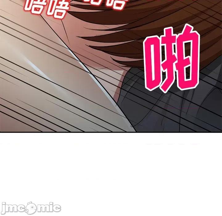 妈妈是球僮 球童妈妈-第 26 话 第80页