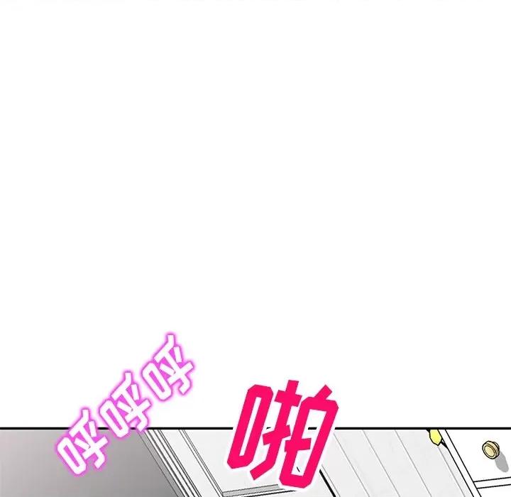 妈妈是球僮 球童妈妈-第 26 话 第81页