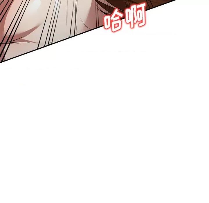 妈妈是球僮 球童妈妈-第 26 话 第86页
