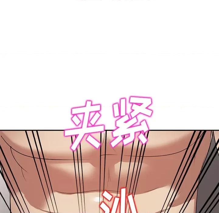 妈妈是球僮 球童妈妈-第 26 话 第87页