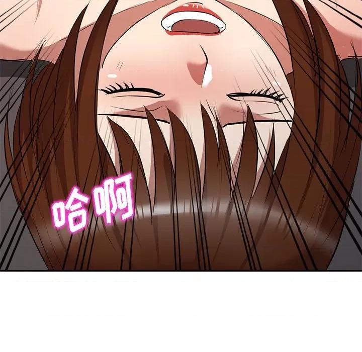 妈妈是球僮 球童妈妈-第 26 话 第89页