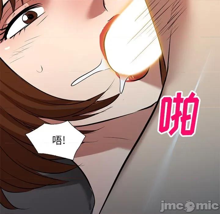 妈妈是球僮 球童妈妈-第 26 话 第95页