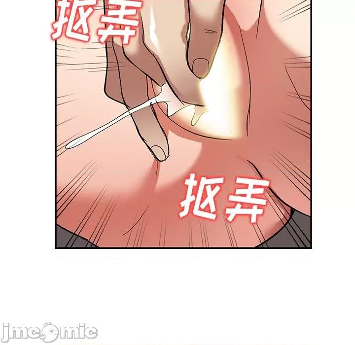 妈妈是球僮 球童妈妈-第 26 话 第100页