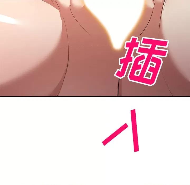 妈妈是球僮 球童妈妈-第 26 话 第106页