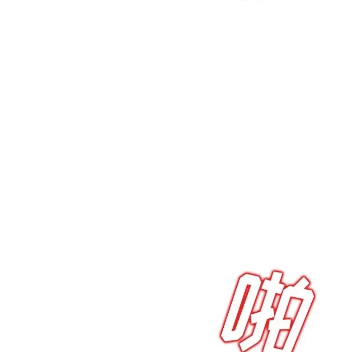 妈妈是球僮 球童妈妈-第 26 话 第107页