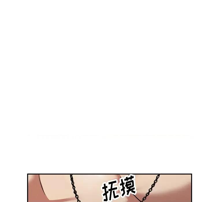 妈妈是球僮 球童妈妈-第 26 话 第113页