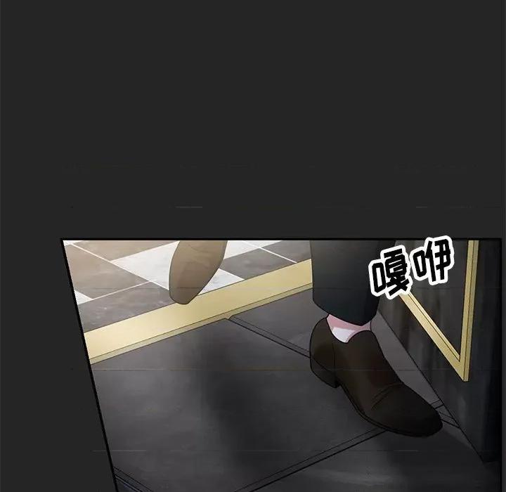 妈妈是球僮 球童妈妈-第 26 话 第119页