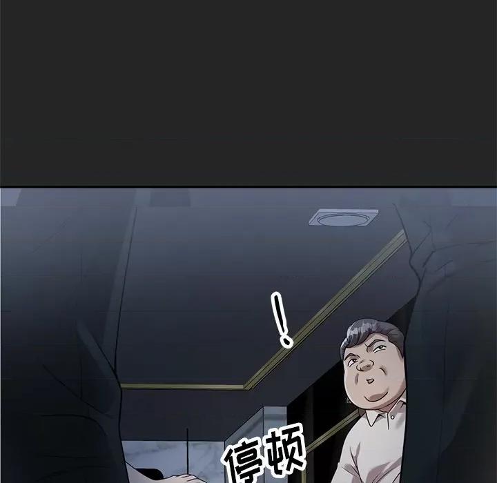 妈妈是球僮 球童妈妈-第 26 话 第121页