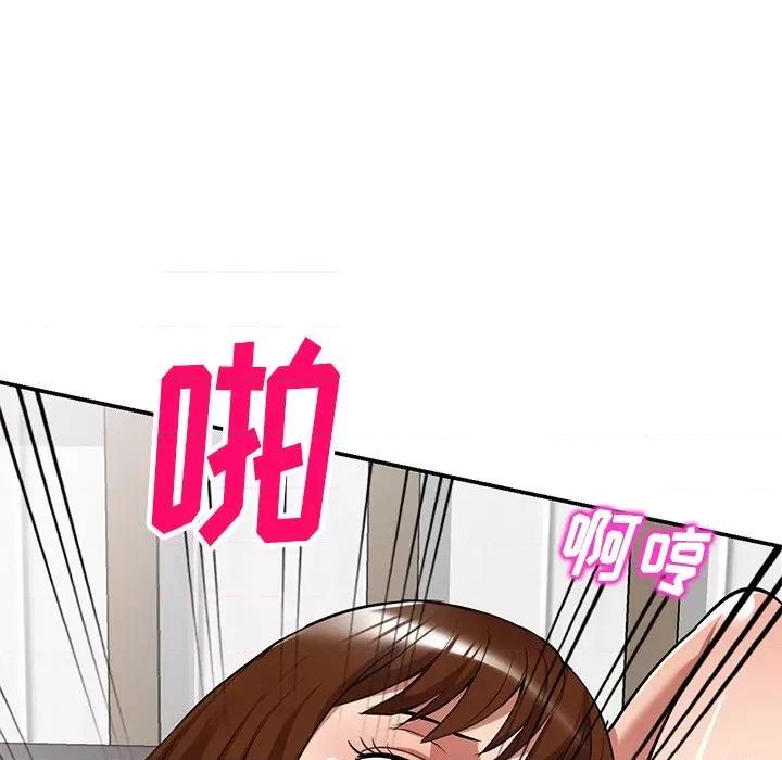 妈妈是球僮 球童妈妈-第 26 话 第136页