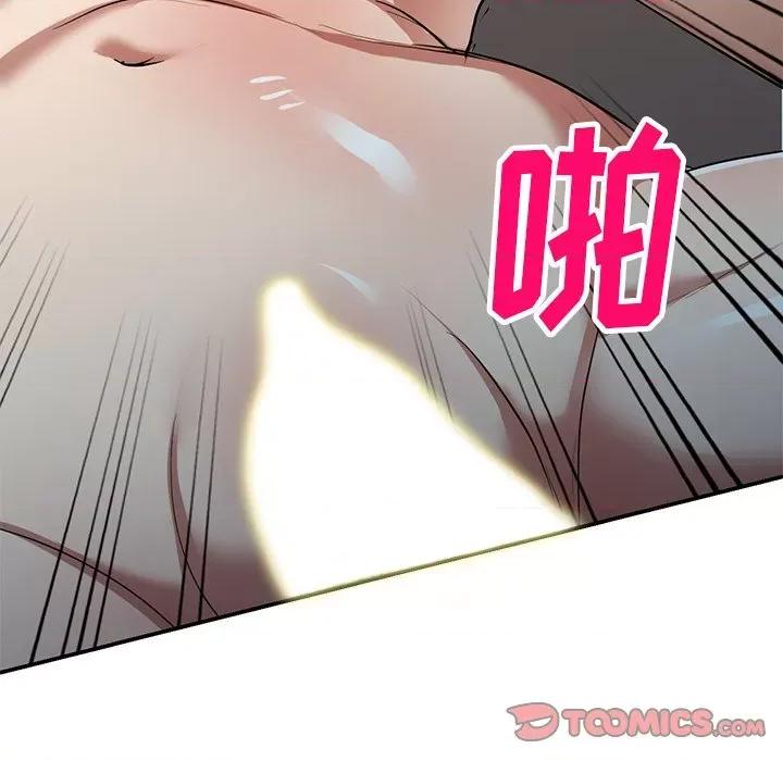 妈妈是球僮 球童妈妈-第 26 话 第138页