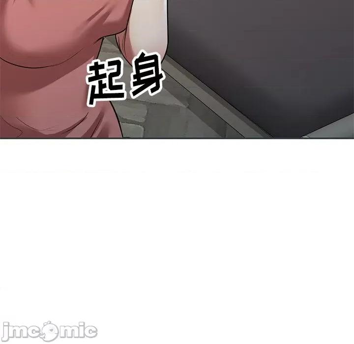 妈妈是球僮 球童妈妈-第 26 话 第150页