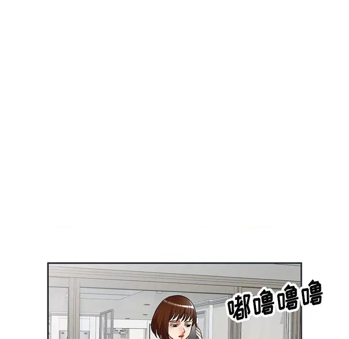 妈妈是球僮 球童妈妈-第 26 话 第151页