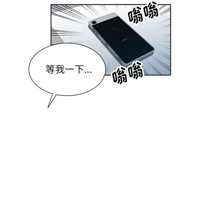 妈妈是球僮 球童妈妈-第 26 话 第159页