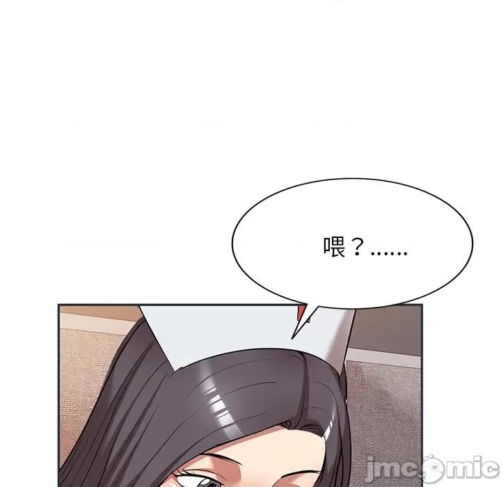 妈妈是球僮 球童妈妈-第 26 话 第160页