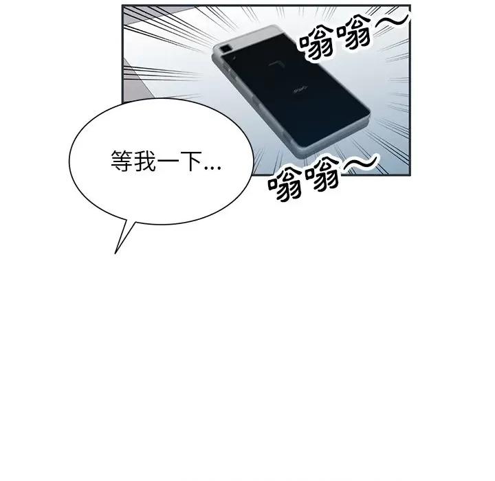 妈妈是球僮 球童妈妈-第 27 话 第8页