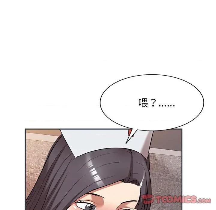 妈妈是球僮 球童妈妈-第 27 话 第9页