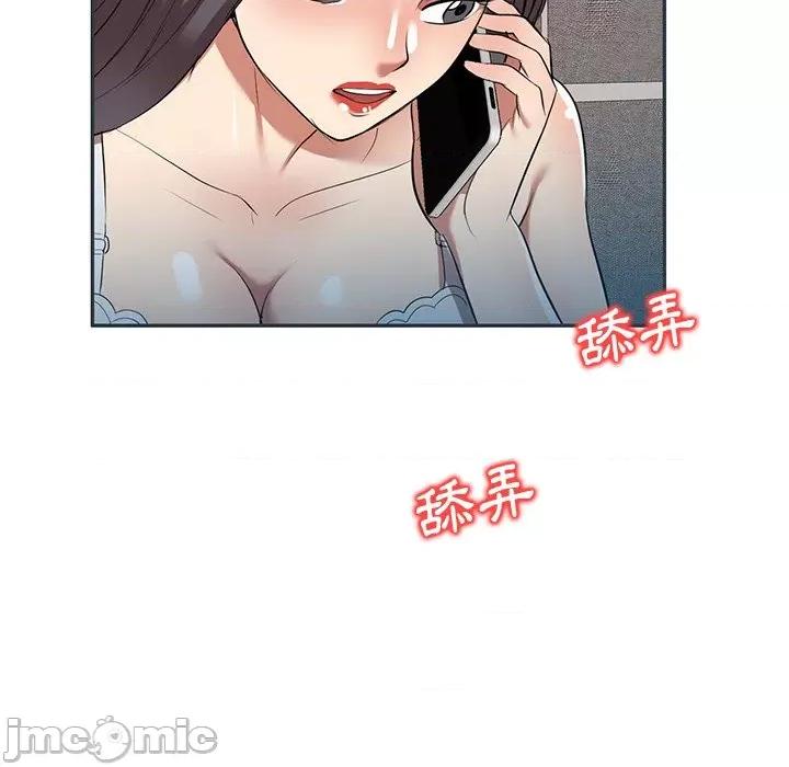妈妈是球僮 球童妈妈-第 27 话 第10页