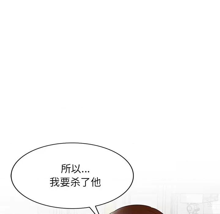 妈妈是球僮 球童妈妈-第 27 话 第16页