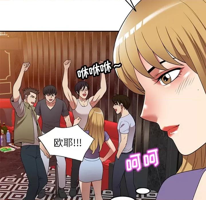 妈妈是球僮 球童妈妈-第 27 话 第29页