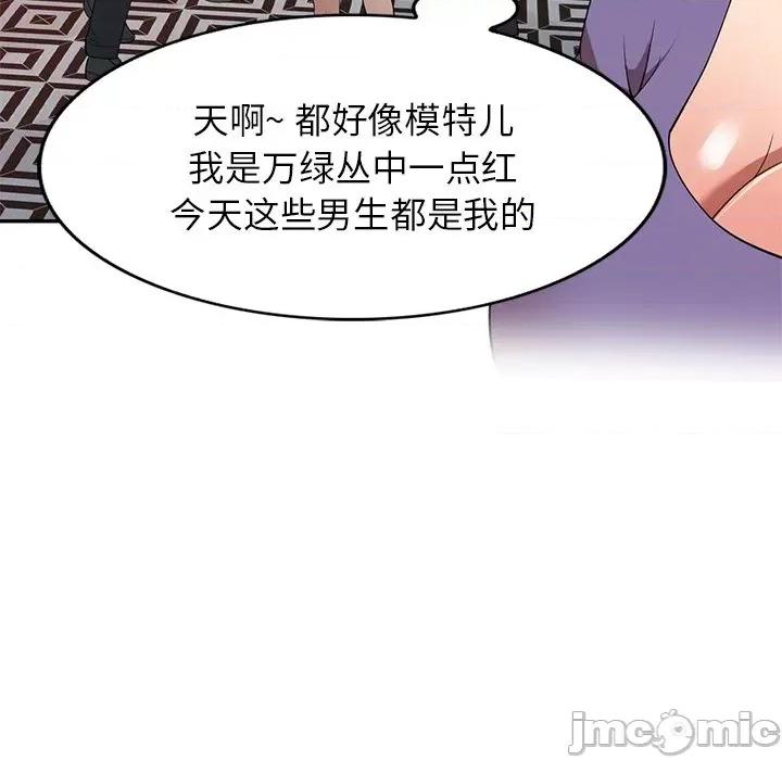 妈妈是球僮 球童妈妈-第 27 话 第30页