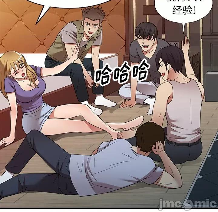妈妈是球僮 球童妈妈-第 27 话 第40页
