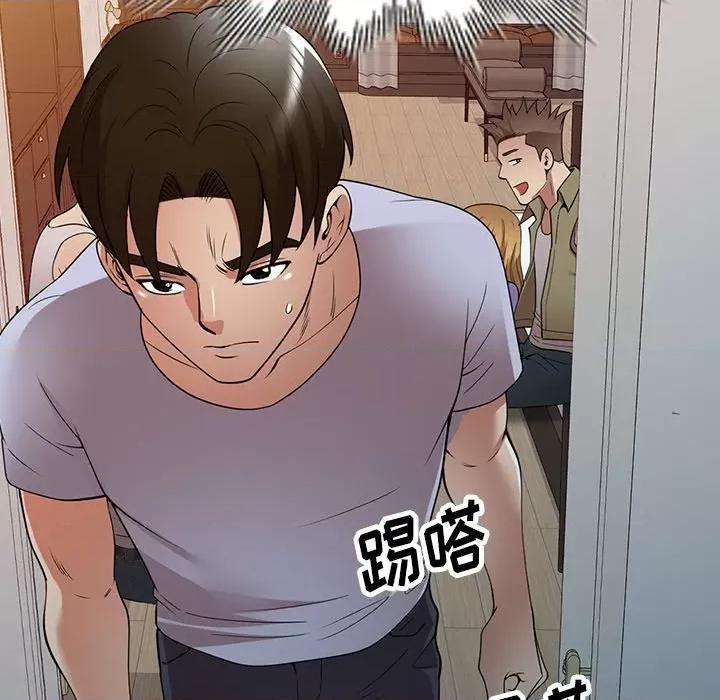 妈妈是球僮 球童妈妈-第 27 话 第46页