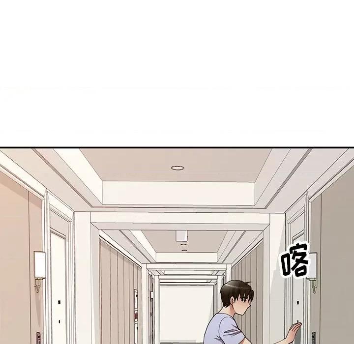妈妈是球僮 球童妈妈-第 27 话 第48页