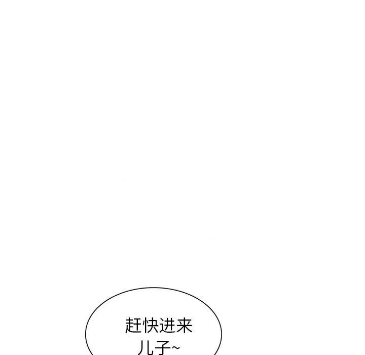 妈妈是球僮 球童妈妈-第 27 话 第52页