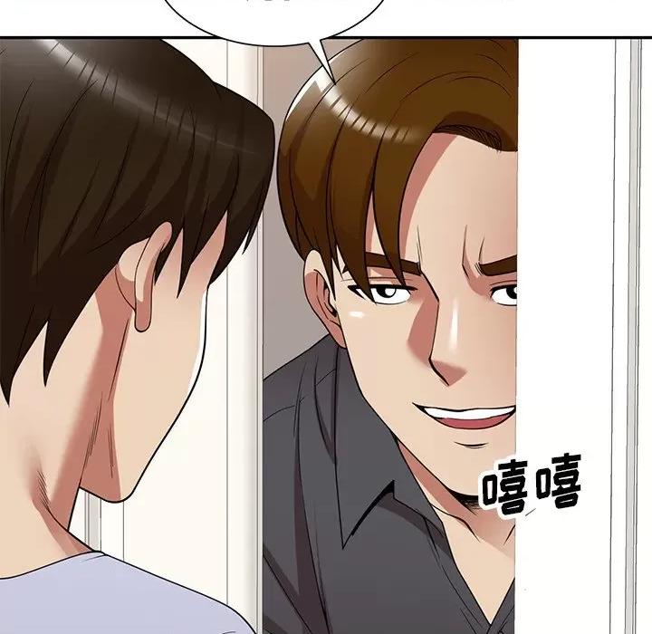 妈妈是球僮 球童妈妈-第 27 话 第53页
