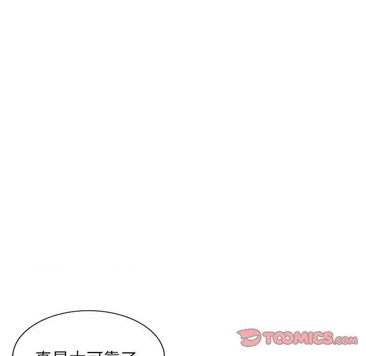 妈妈是球僮 球童妈妈-第 27 话 第57页