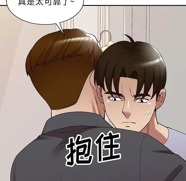 妈妈是球僮 球童妈妈-第 27 话 第58页