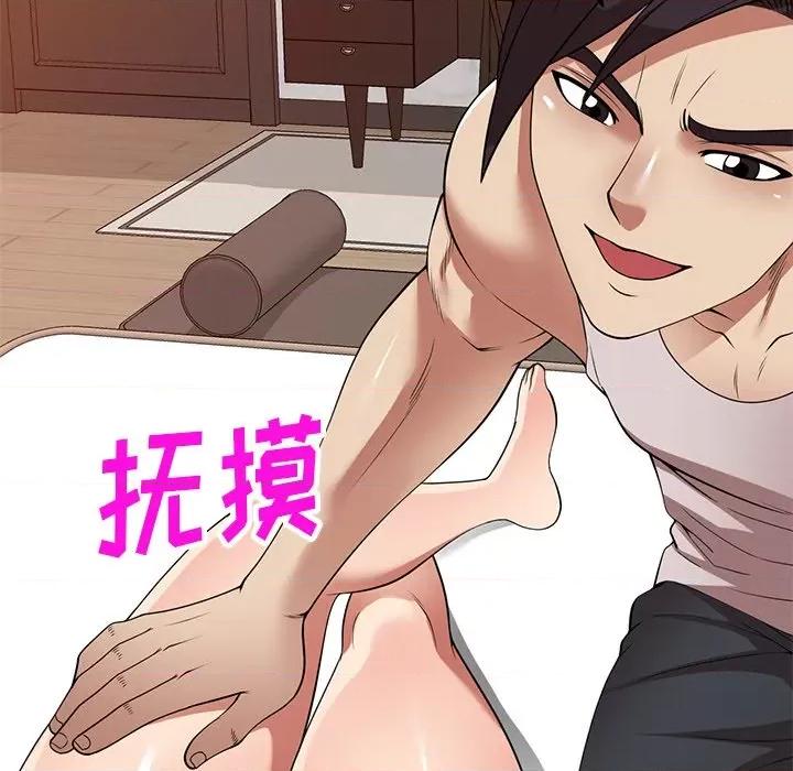 妈妈是球僮 球童妈妈-第 27 话 第61页