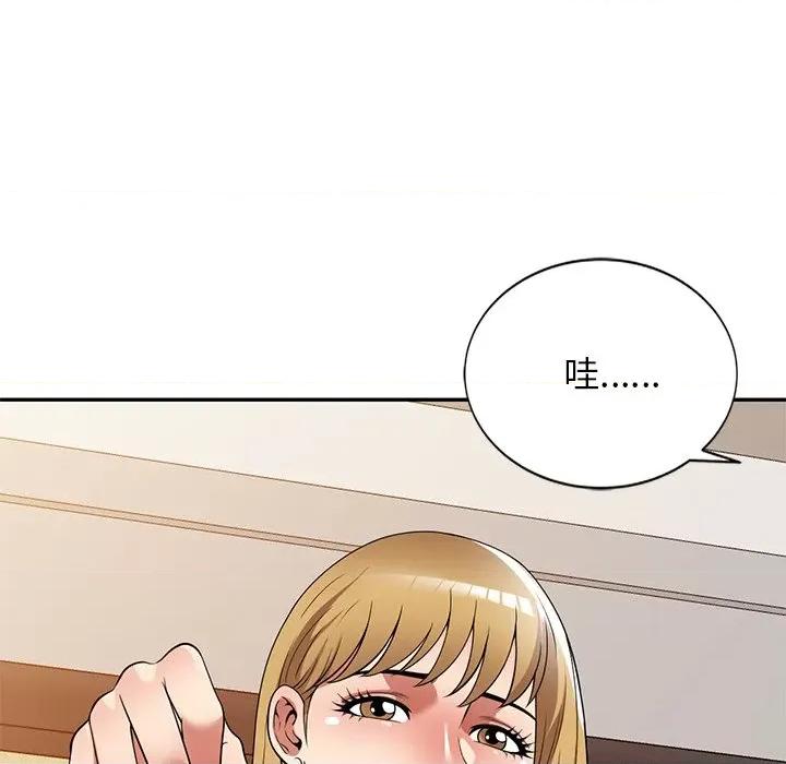 妈妈是球僮 球童妈妈-第 27 话 第74页