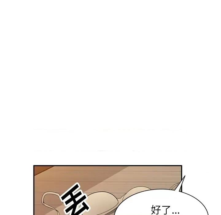 妈妈是球僮 球童妈妈-第 27 话 第77页
