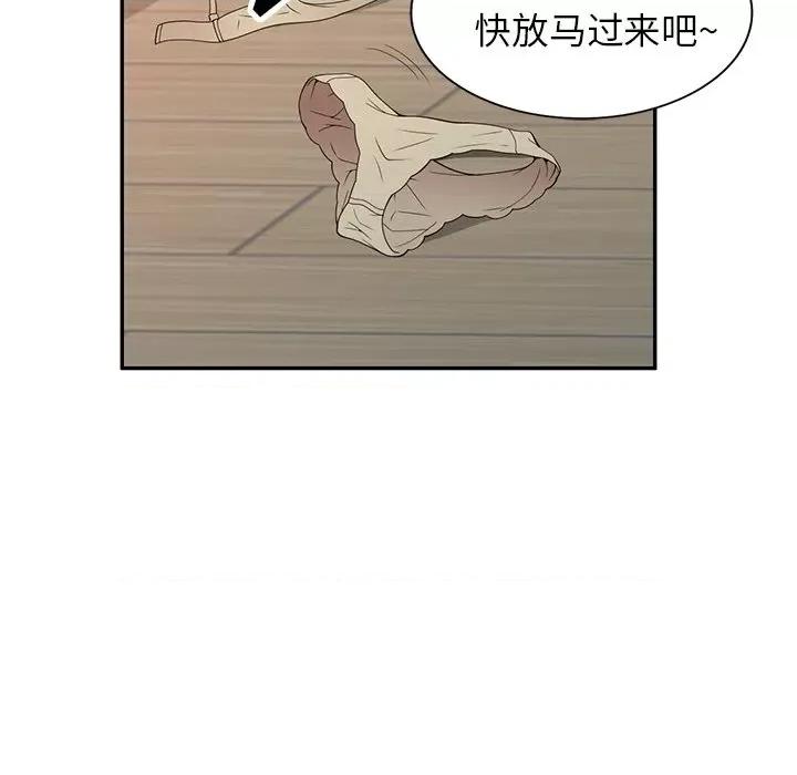 妈妈是球僮 球童妈妈-第 27 话 第78页