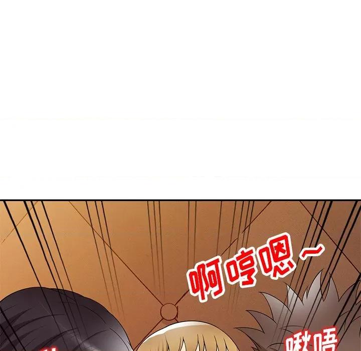 妈妈是球僮 球童妈妈-第 27 话 第79页