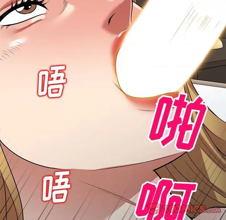 妈妈是球僮 球童妈妈-第 27 话 第93页