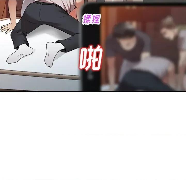 妈妈是球僮 球童妈妈-第 27 话 第96页