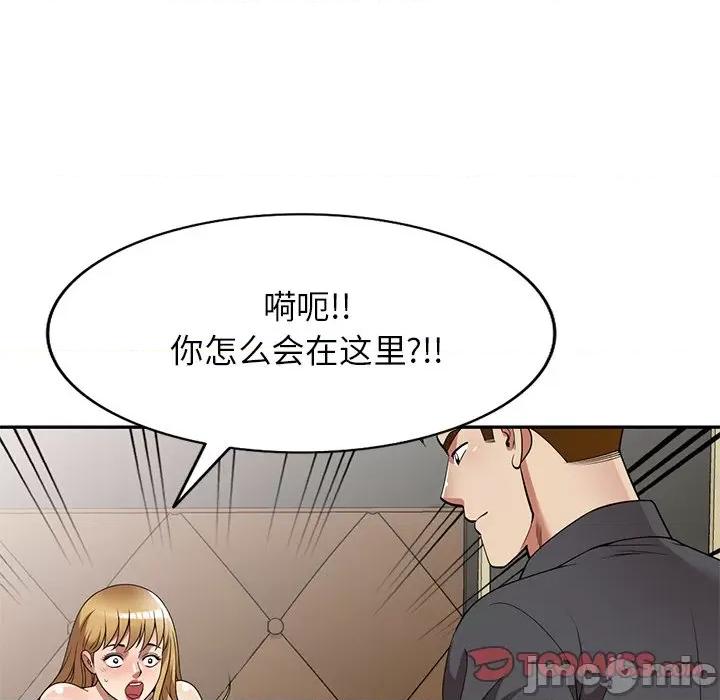 妈妈是球僮 球童妈妈-第 27 话 第105页