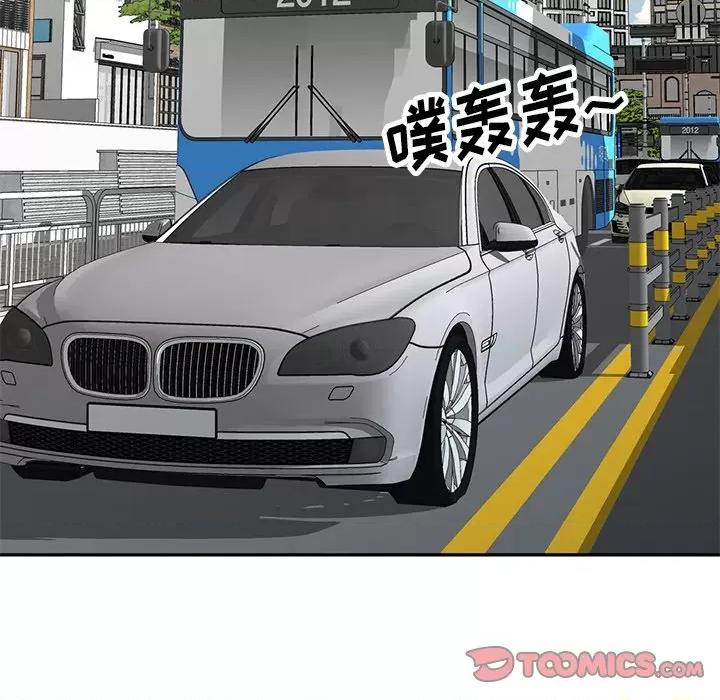 妈妈是球僮 球童妈妈-第 27 话 第117页