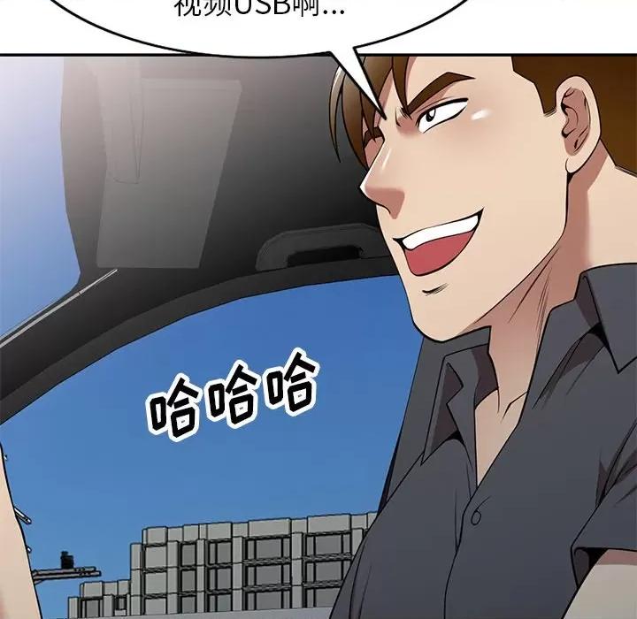 妈妈是球僮 球童妈妈-第 27 话 第119页