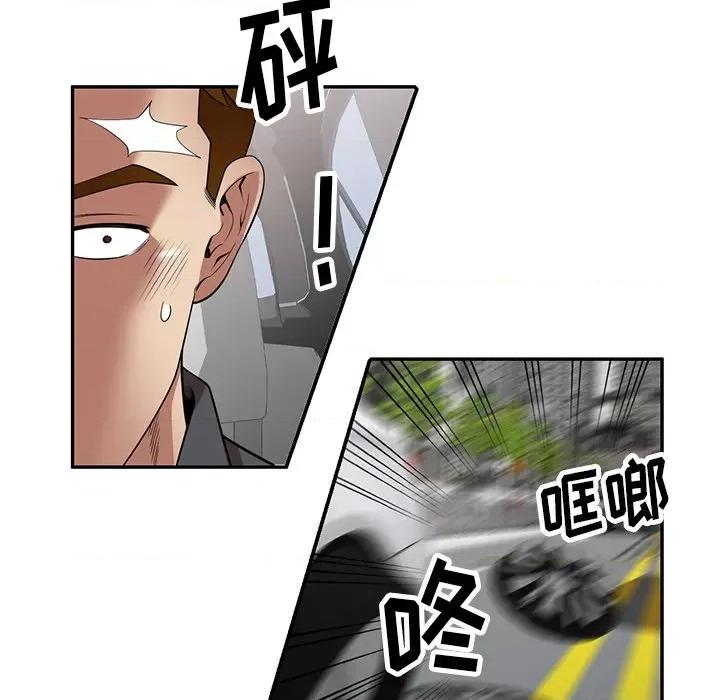 妈妈是球僮 球童妈妈-第 27 话 第121页
