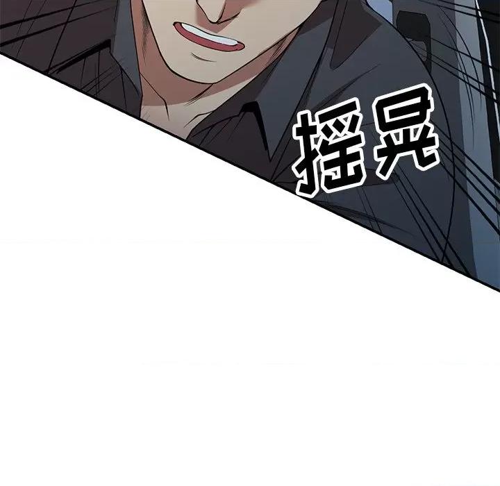 妈妈是球僮 球童妈妈-第 27 话 第124页
